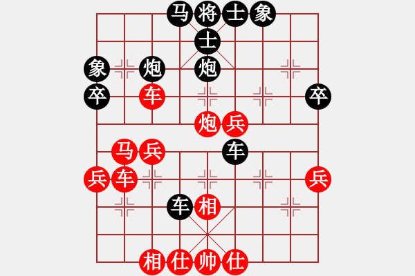 象棋棋譜圖片：樸之高(2段)-負-前進在桐城(4段) - 步數(shù)：50 