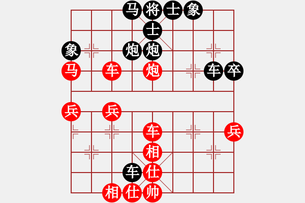 象棋棋譜圖片：樸之高(2段)-負-前進在桐城(4段) - 步數(shù)：60 