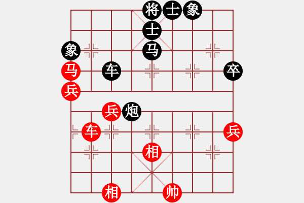 象棋棋譜圖片：樸之高(2段)-負-前進在桐城(4段) - 步數(shù)：70 