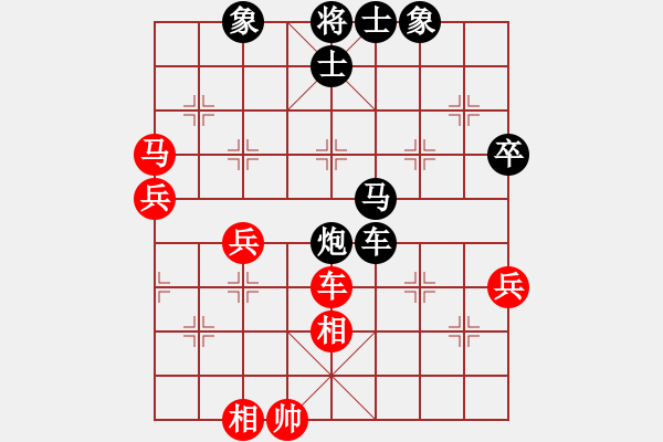 象棋棋譜圖片：樸之高(2段)-負-前進在桐城(4段) - 步數(shù)：80 