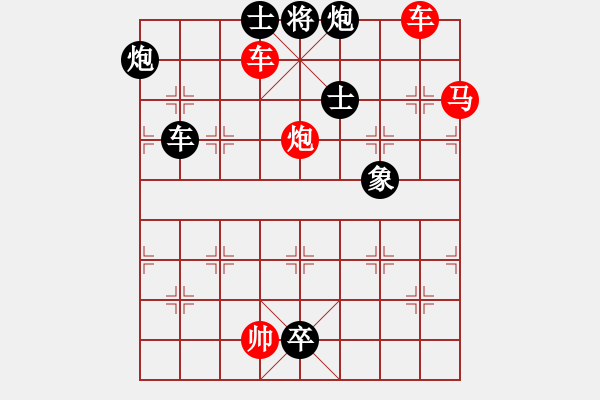 象棋棋譜圖片：第190局 乘風(fēng)吹火 - 步數(shù)：10 