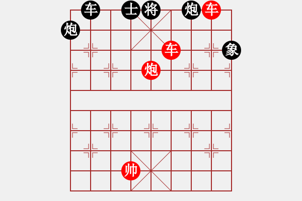 象棋棋譜圖片：第190局 乘風(fēng)吹火 - 步數(shù)：20 