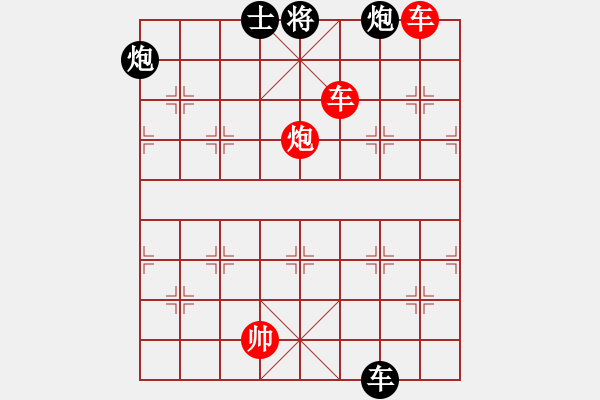 象棋棋譜圖片：第190局 乘風(fēng)吹火 - 步數(shù)：30 