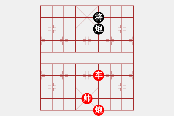 象棋棋譜圖片：第190局 乘風(fēng)吹火 - 步數(shù)：50 