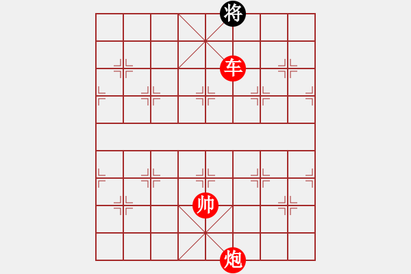 象棋棋譜圖片：第190局 乘風(fēng)吹火 - 步數(shù)：53 