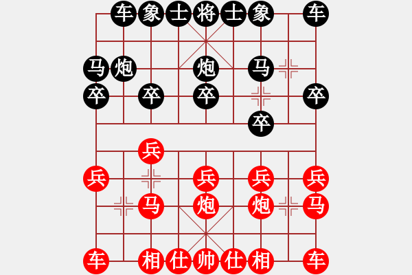 象棋棋谱图片：黄华 先和 曹进军 - 步数：10 