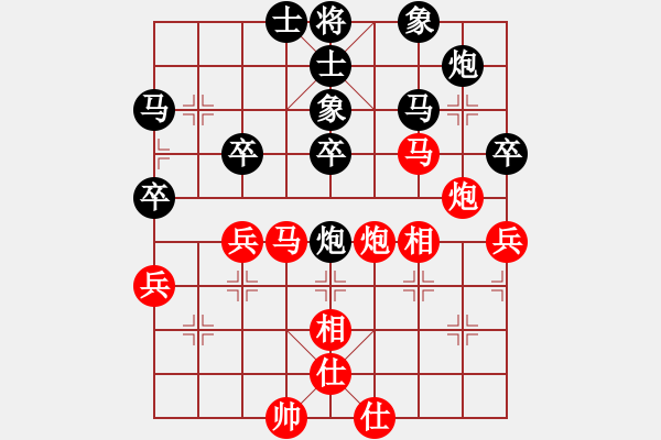 象棋棋谱图片：黄华 先和 曹进军 - 步数：50 