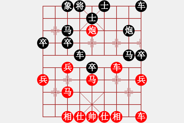 象棋棋譜圖片：cplasf.獵鷹 后勝 社區(qū)青年棋手 - 步數(shù)：30 