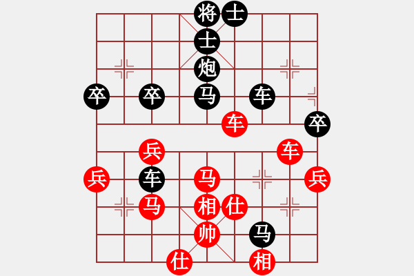 象棋棋譜圖片：cplasf.獵鷹 后勝 社區(qū)青年棋手 - 步數(shù)：58 