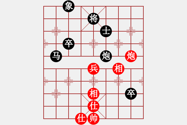 象棋棋譜圖片：anaconda(9段)-和-雙子座撒卡(9段) - 步數(shù)：110 