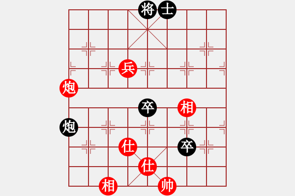 象棋棋譜圖片：anaconda(9段)-和-雙子座撒卡(9段) - 步數(shù)：140 