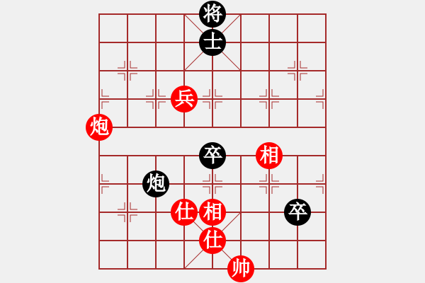 象棋棋譜圖片：anaconda(9段)-和-雙子座撒卡(9段) - 步數(shù)：150 