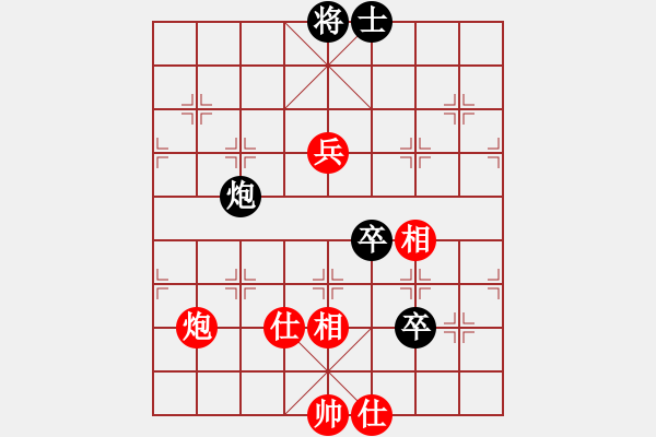 象棋棋譜圖片：anaconda(9段)-和-雙子座撒卡(9段) - 步數(shù)：160 