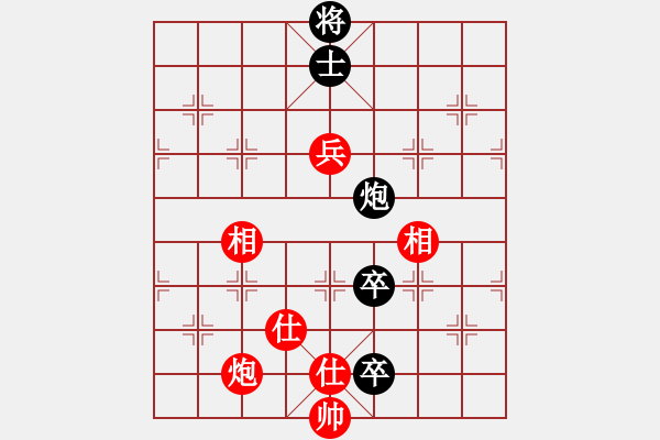 象棋棋譜圖片：anaconda(9段)-和-雙子座撒卡(9段) - 步數(shù)：170 