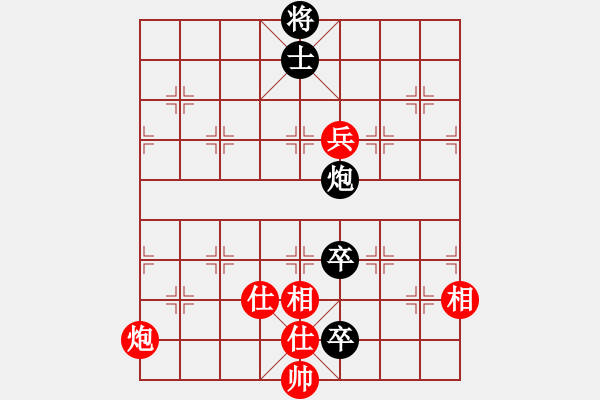 象棋棋譜圖片：anaconda(9段)-和-雙子座撒卡(9段) - 步數(shù)：190 