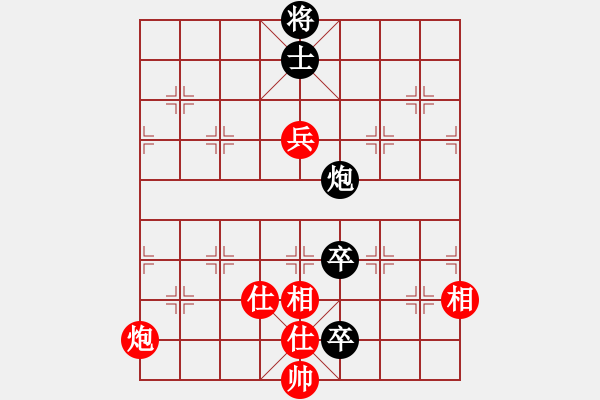 象棋棋譜圖片：anaconda(9段)-和-雙子座撒卡(9段) - 步數(shù)：210 