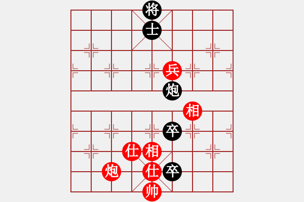 象棋棋譜圖片：anaconda(9段)-和-雙子座撒卡(9段) - 步數(shù)：230 