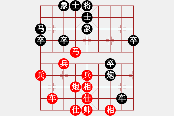 象棋棋譜圖片：anaconda(9段)-和-雙子座撒卡(9段) - 步數(shù)：40 