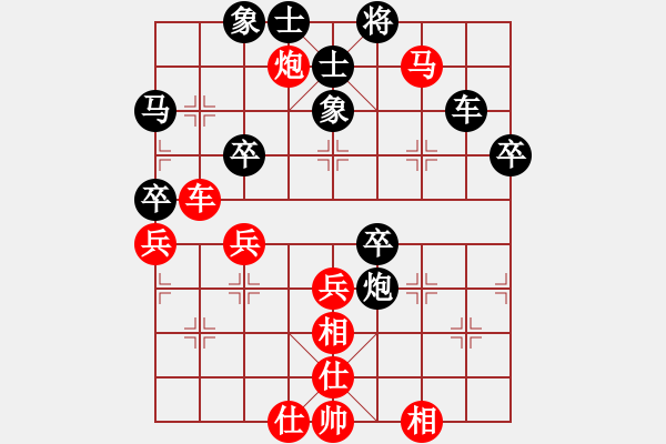 象棋棋譜圖片：anaconda(9段)-和-雙子座撒卡(9段) - 步數(shù)：50 