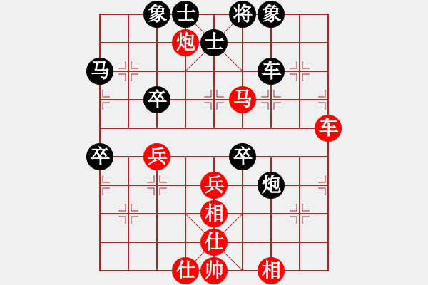 象棋棋譜圖片：anaconda(9段)-和-雙子座撒卡(9段) - 步數(shù)：60 