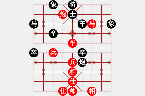 象棋棋譜圖片：anaconda(9段)-和-雙子座撒卡(9段) - 步數(shù)：70 