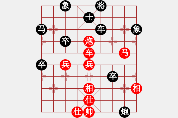 象棋棋譜圖片：anaconda(9段)-和-雙子座撒卡(9段) - 步數(shù)：80 