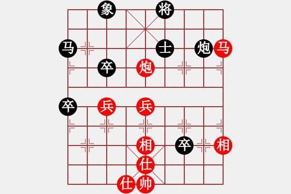 象棋棋譜圖片：anaconda(9段)-和-雙子座撒卡(9段) - 步數(shù)：90 