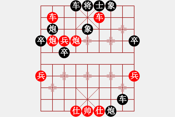 象棋棋譜圖片：我是古晉人(1段)-勝-大禹治棋(5段) - 步數(shù)：60 