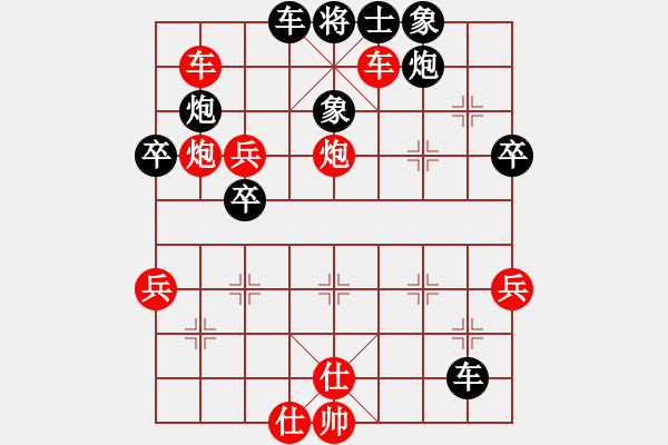 象棋棋譜圖片：我是古晉人(1段)-勝-大禹治棋(5段) - 步數(shù)：63 