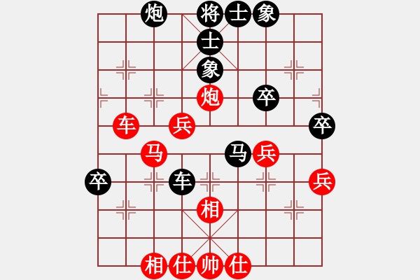 象棋棋譜圖片：風(fēng)云。正我[760057098] 負(fù) 芳棋(純?nèi)讼缕?[893812128] - 步數(shù)：50 