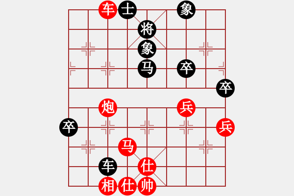 象棋棋譜圖片：風(fēng)云。正我[760057098] 負(fù) 芳棋(純?nèi)讼缕?[893812128] - 步數(shù)：70 