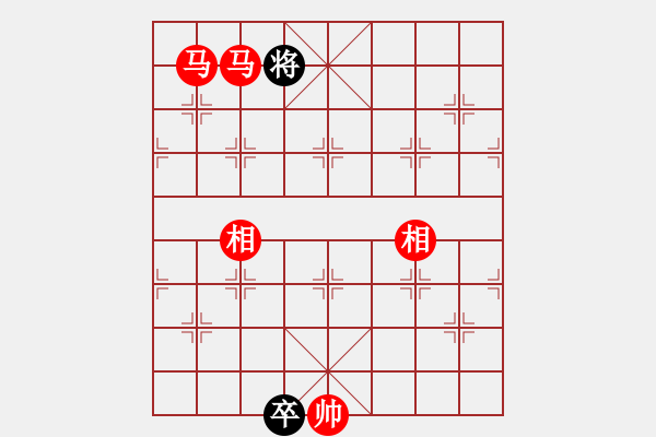 象棋棋譜圖片：佛祖微笑(6段)-勝-小棋魔(月將) - 步數(shù)：280 