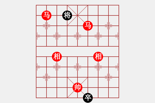 象棋棋譜圖片：佛祖微笑(6段)-勝-小棋魔(月將) - 步數(shù)：285 