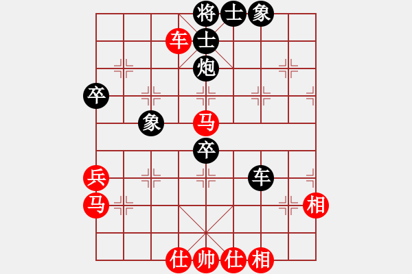 象棋棋譜圖片：佛祖微笑(6段)-勝-小棋魔(月將) - 步數(shù)：70 