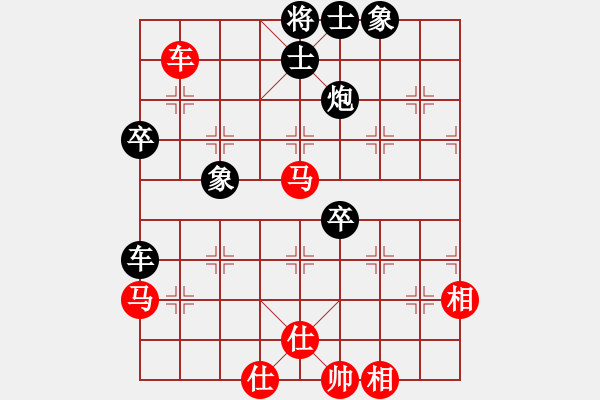 象棋棋譜圖片：佛祖微笑(6段)-勝-小棋魔(月將) - 步數(shù)：80 