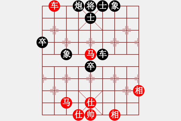 象棋棋譜圖片：佛祖微笑(6段)-勝-小棋魔(月將) - 步數(shù)：90 