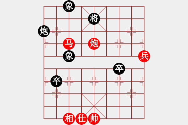 象棋棋譜圖片：沿海經(jīng)濟區(qū)(2段)-勝-孤獨的棋峰(1段) - 步數(shù)：100 