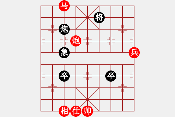 象棋棋譜圖片：沿海經(jīng)濟區(qū)(2段)-勝-孤獨的棋峰(1段) - 步數(shù)：110 