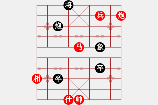 象棋棋譜圖片：沿海經(jīng)濟區(qū)(2段)-勝-孤獨的棋峰(1段) - 步數(shù)：130 