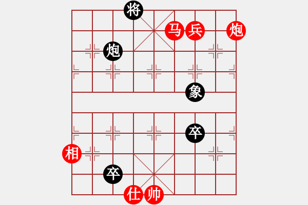 象棋棋譜圖片：沿海經(jīng)濟區(qū)(2段)-勝-孤獨的棋峰(1段) - 步數(shù)：133 