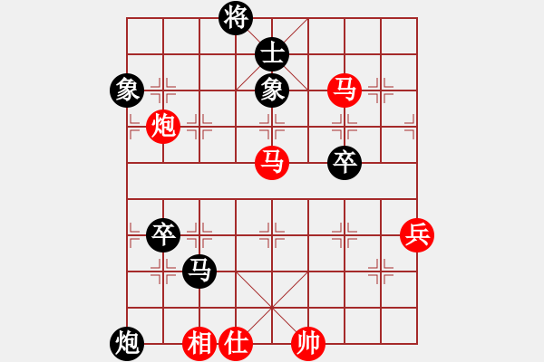 象棋棋譜圖片：沿海經(jīng)濟區(qū)(2段)-勝-孤獨的棋峰(1段) - 步數(shù)：80 