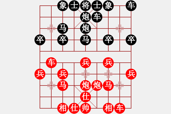 象棋棋譜圖片：south(6段)-勝-揚(yáng)州棋俠(9段) - 步數(shù)：20 