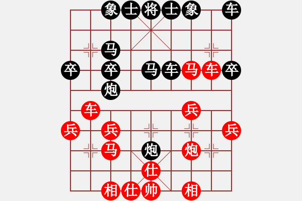 象棋棋譜圖片：south(6段)-勝-揚(yáng)州棋俠(9段) - 步數(shù)：30 