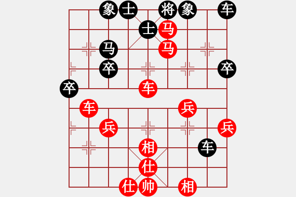 象棋棋譜圖片：south(6段)-勝-揚(yáng)州棋俠(9段) - 步數(shù)：50 