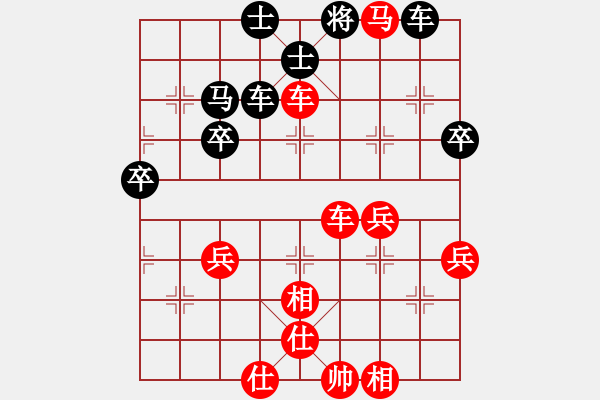 象棋棋譜圖片：south(6段)-勝-揚(yáng)州棋俠(9段) - 步數(shù)：65 