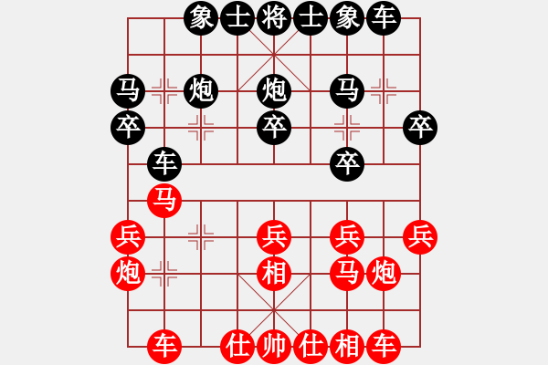 象棋棋譜圖片：bbboy002(3級)-負(fù)-小精英(6級) - 步數(shù)：20 