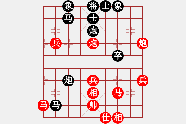 象棋棋譜圖片：bbboy002(3級)-負(fù)-小精英(6級) - 步數(shù)：50 