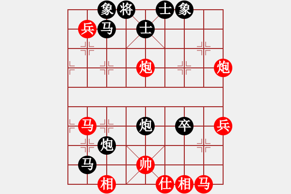 象棋棋譜圖片：bbboy002(3級)-負(fù)-小精英(6級) - 步數(shù)：60 