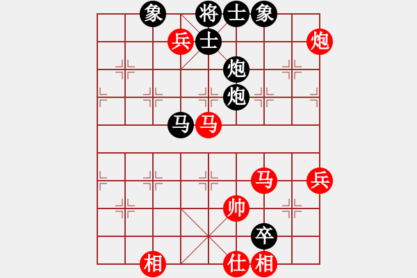 象棋棋譜圖片：bbboy002(3級)-負(fù)-小精英(6級) - 步數(shù)：80 