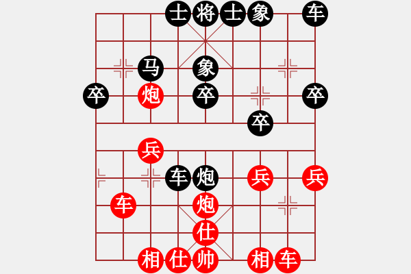 象棋棋譜圖片：yxsyxsyxs(初級)-勝-huangyatao(初級)后手中炮對過宮炮 - 步數(shù)：30 